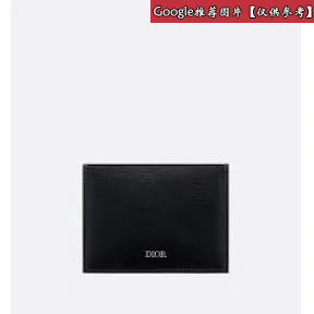 迪奥/Dior Dior homme x sennheiser 日常方案 8SHP0058XSA H03E